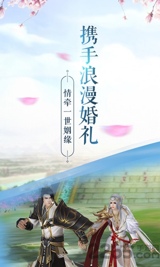 pg游戏