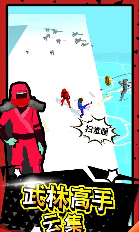 群战大师正版