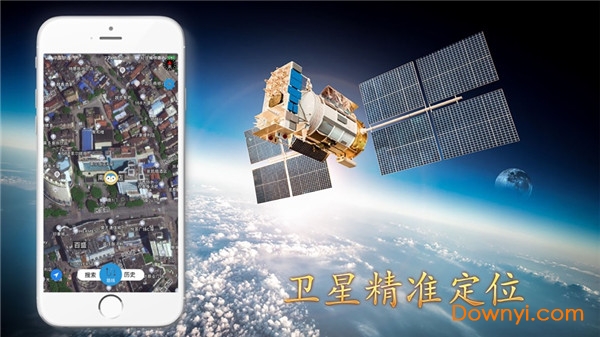 3D卫星地图导航 3D卫星地图导航