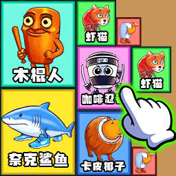 合成好丝滑