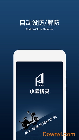 小云精灵
