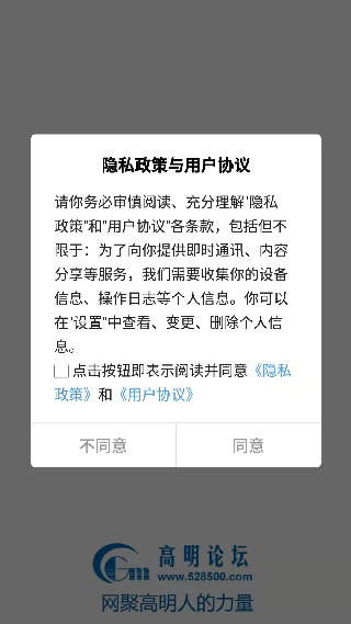 高明信息网