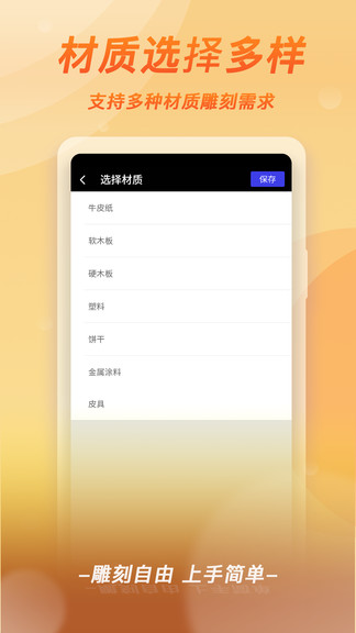 mini激光雕刻机