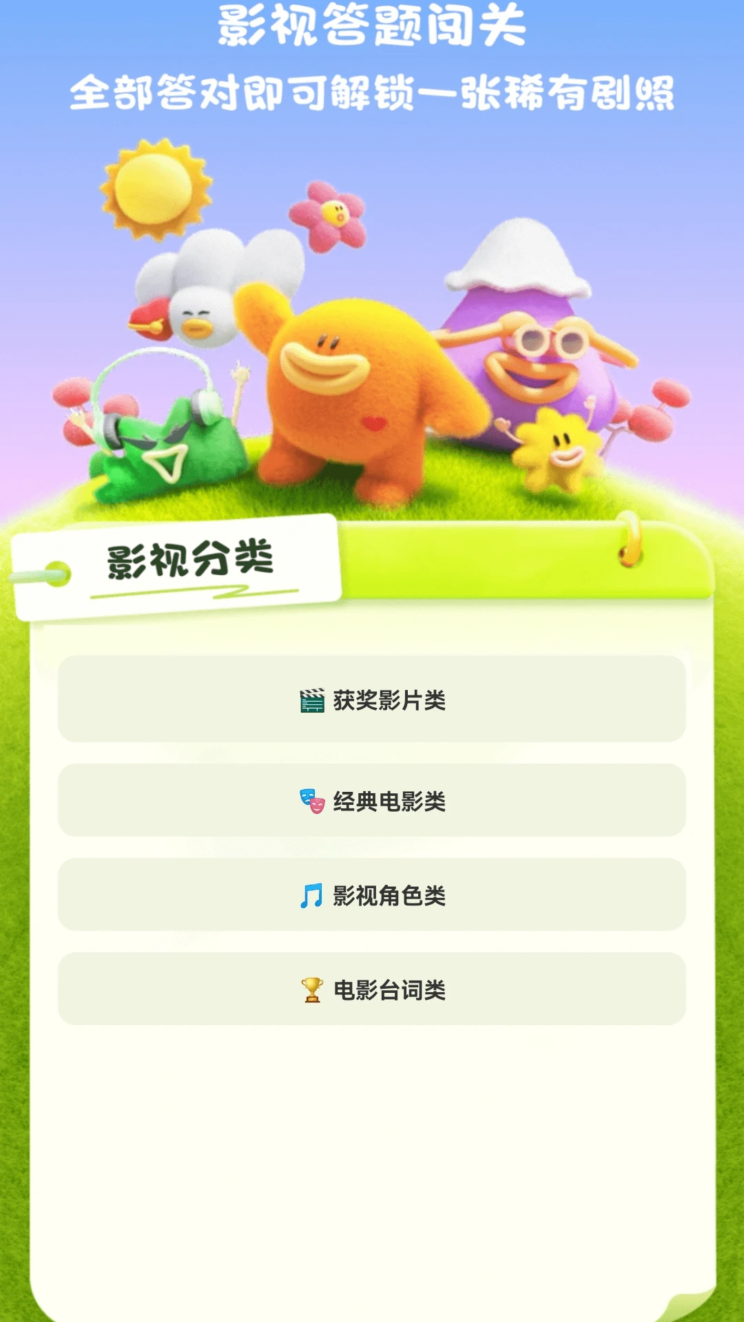 速赚好剧