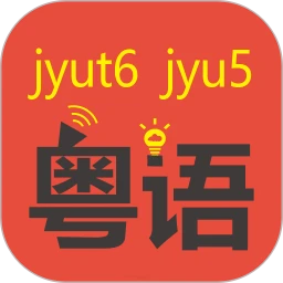 粤知音