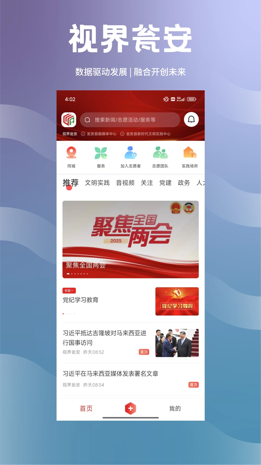 视界瓮安