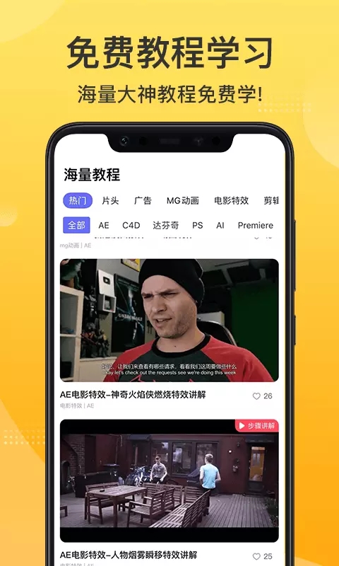 羊驼影视制作
