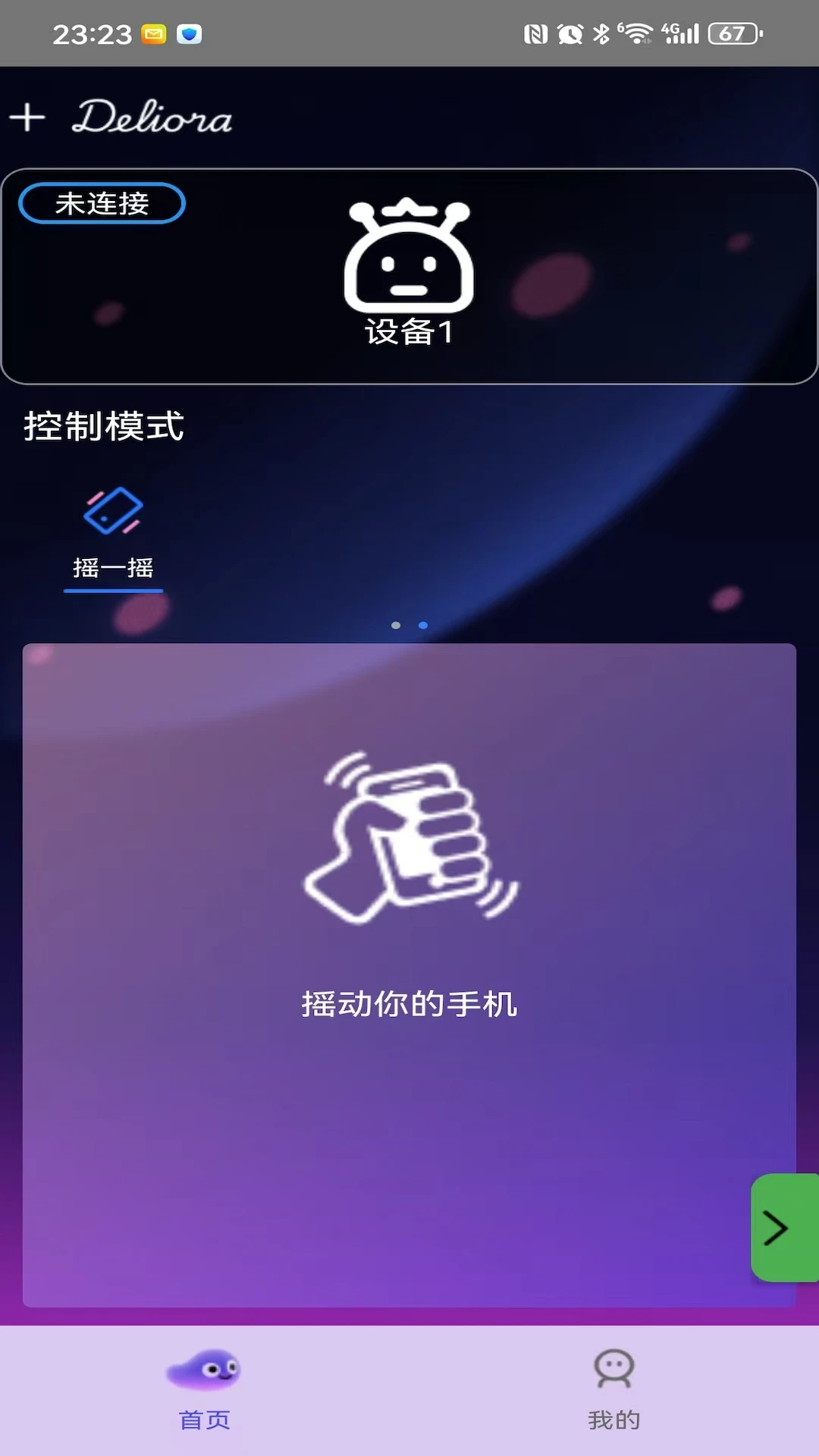 蒂乐雅悦