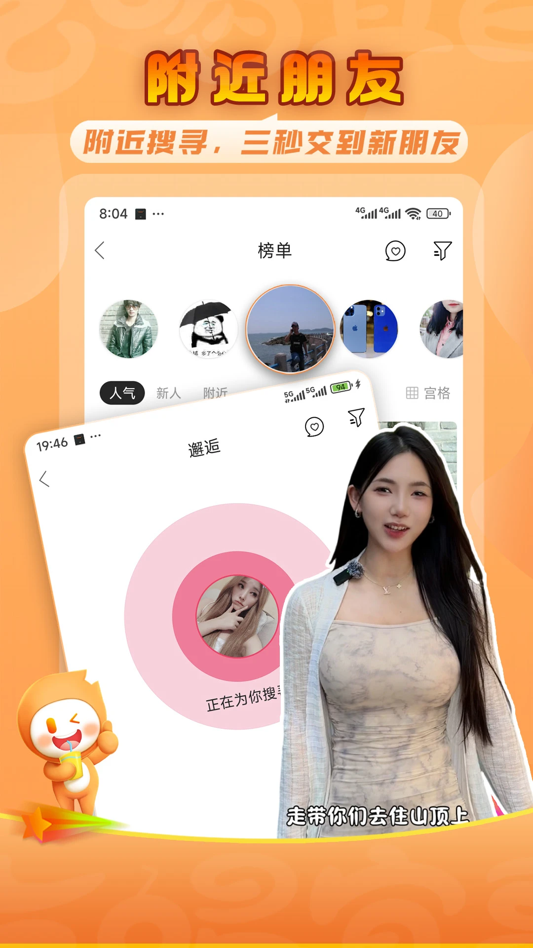 吃喝宜昌