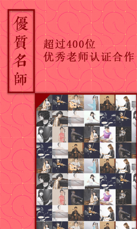 音约吧 音约吧