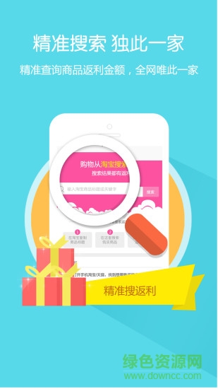 一起网购