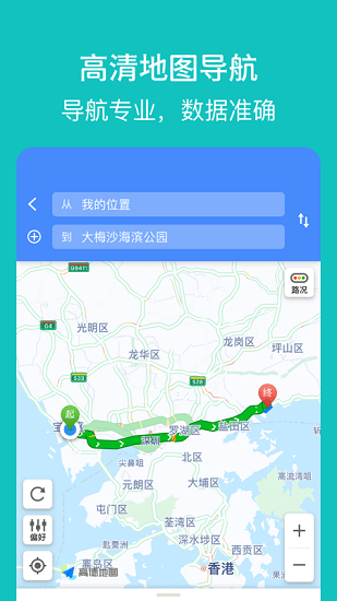 探寻