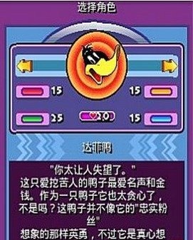 兔八哥之怪兽大乱斗