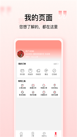 壹歌团购 壹歌团购