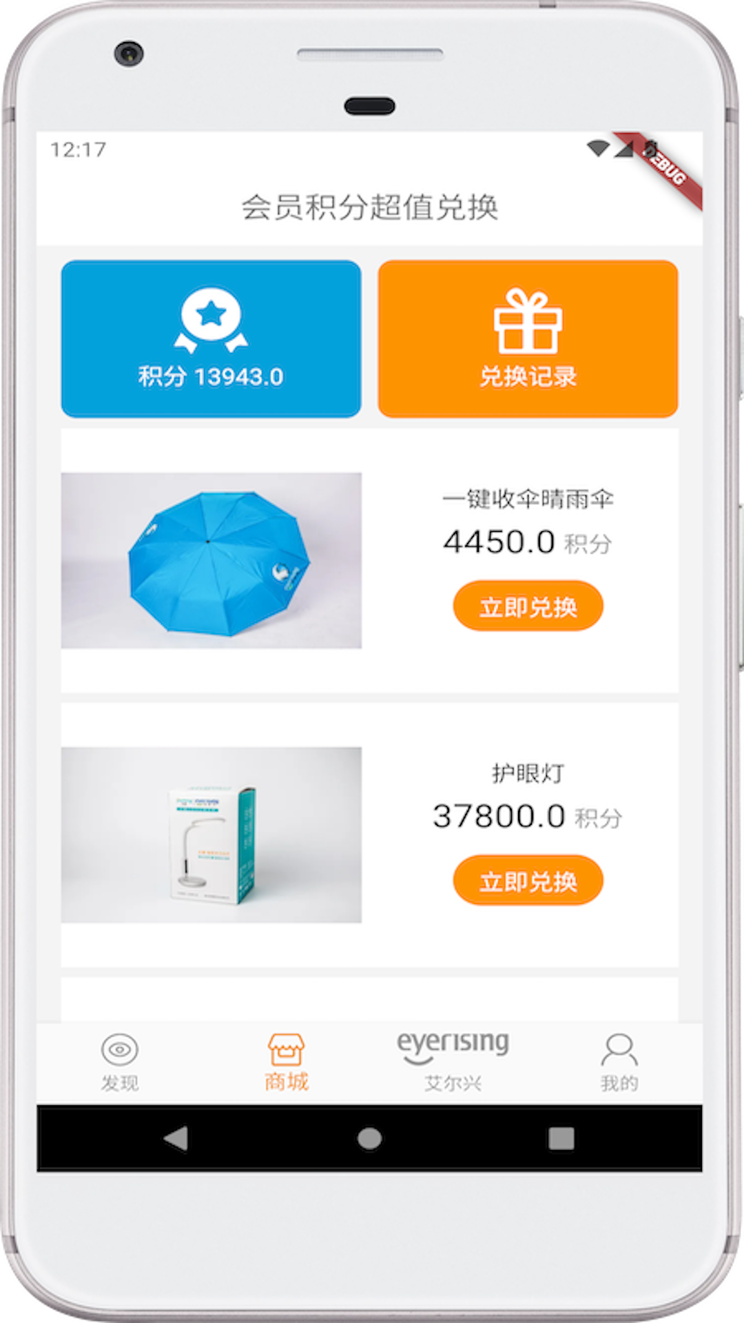 艾尔兴