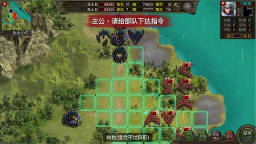 群雄时代 安卓版0.0.1