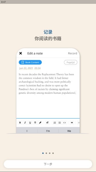 bookmory安卓最新版本 v1.2.36