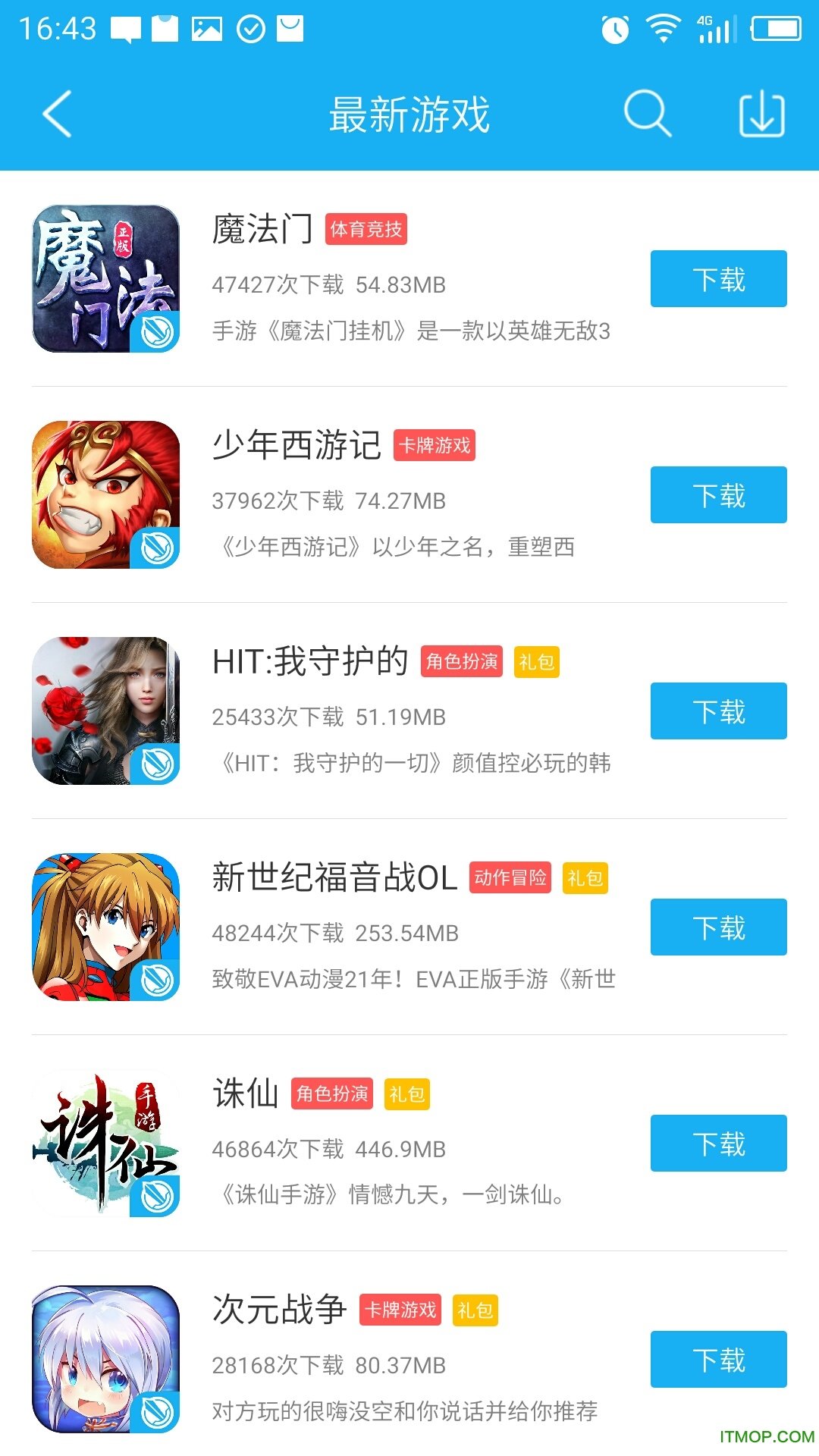 59370手游助手 59370手游助手