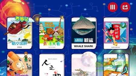 斑咘阅读 斑咘阅读