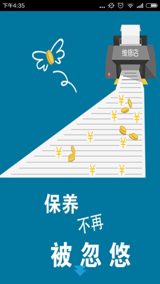 汽车专家
