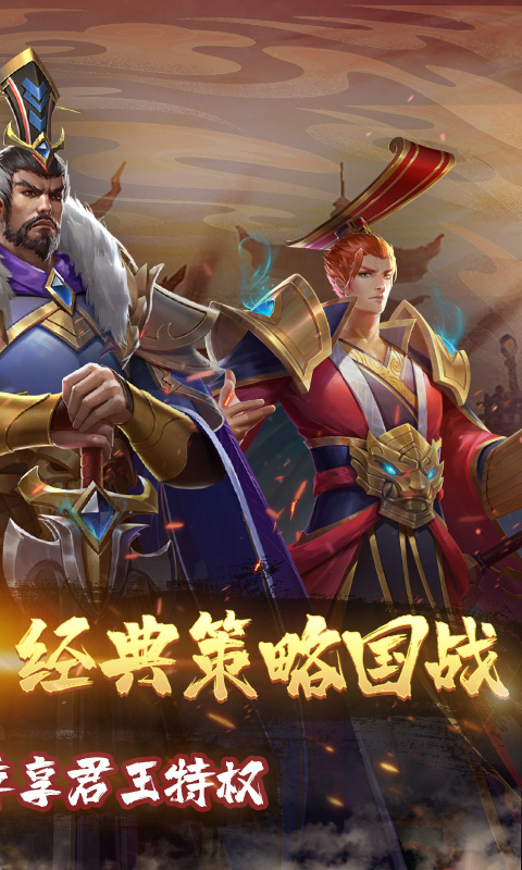 三国志名将传 三国志名将传