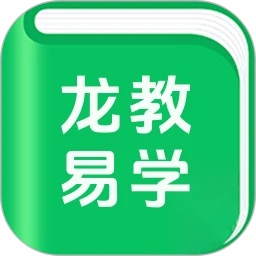 龙教易学