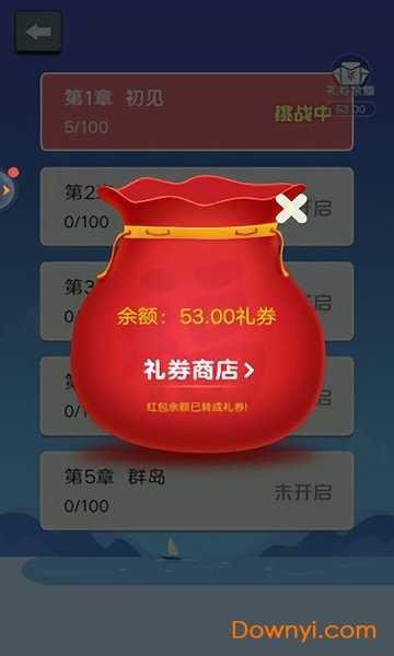连一连
