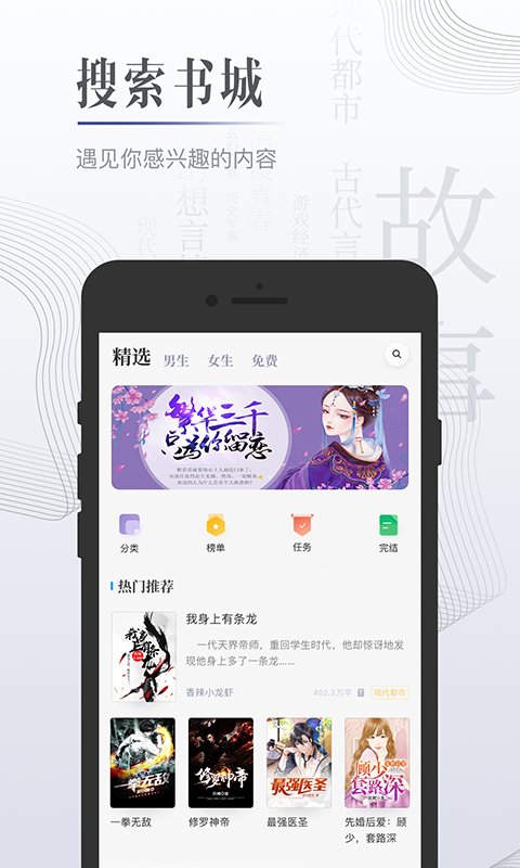 乐看阅读