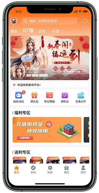 风林手游