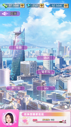 我的房東日記：住客往事
