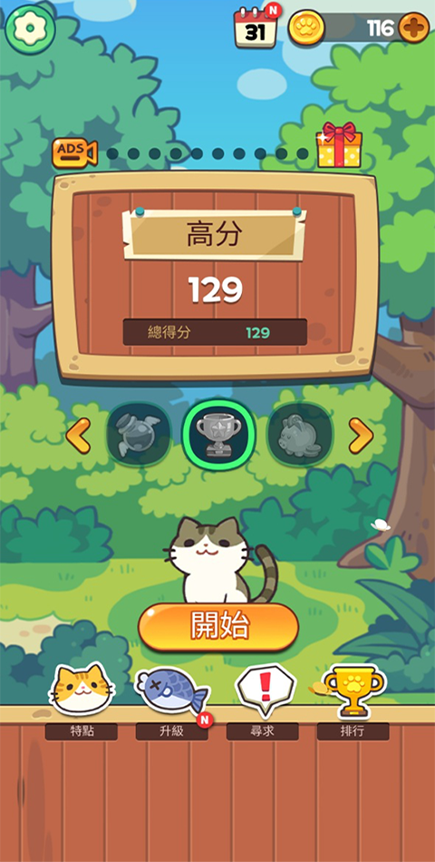 JumpingCat : Jump Action Arcade