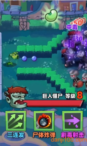 豆豆爱消除