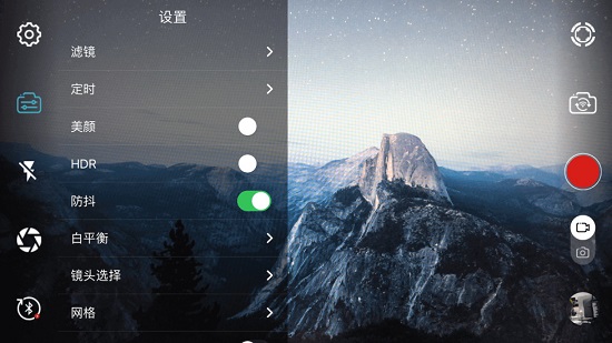 gimbal go稳定器app