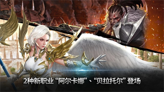 Lineage2:\nRevolution