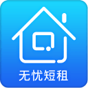 无忧短租