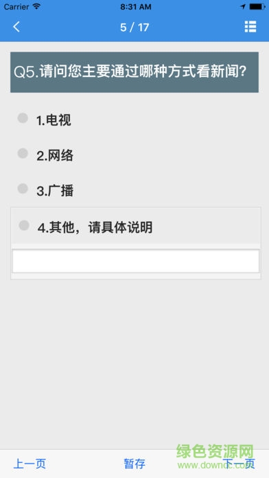 锐研云调研