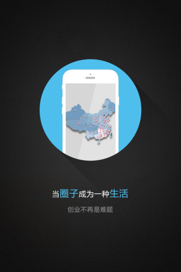 风尚圈