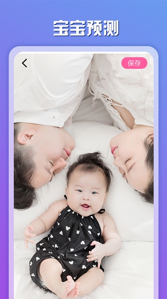 百咔相机 安卓版v3.08