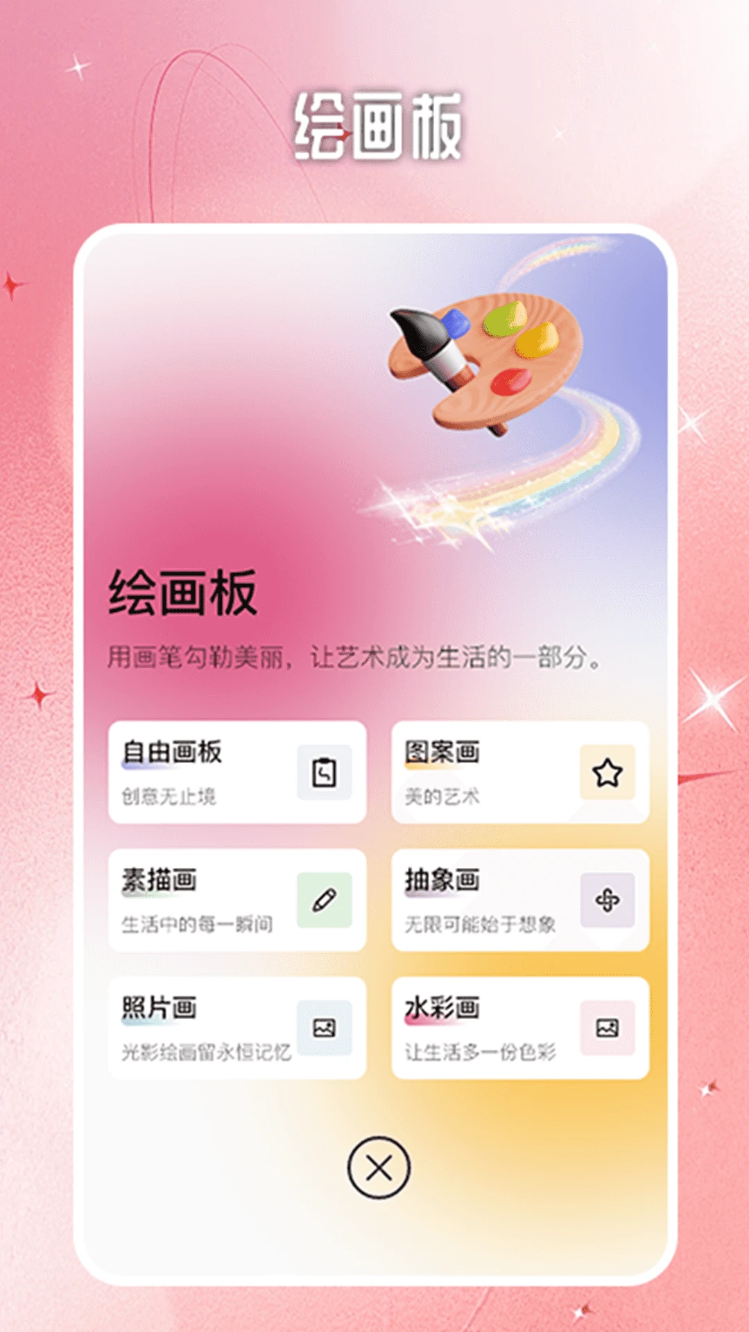 颜色大作创