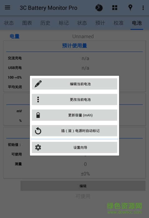 3C Battery Monitor Pro