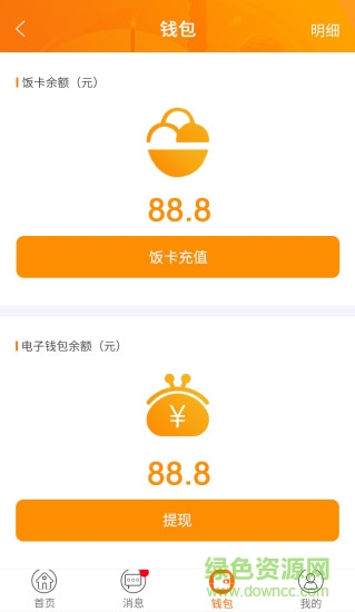 诸英台