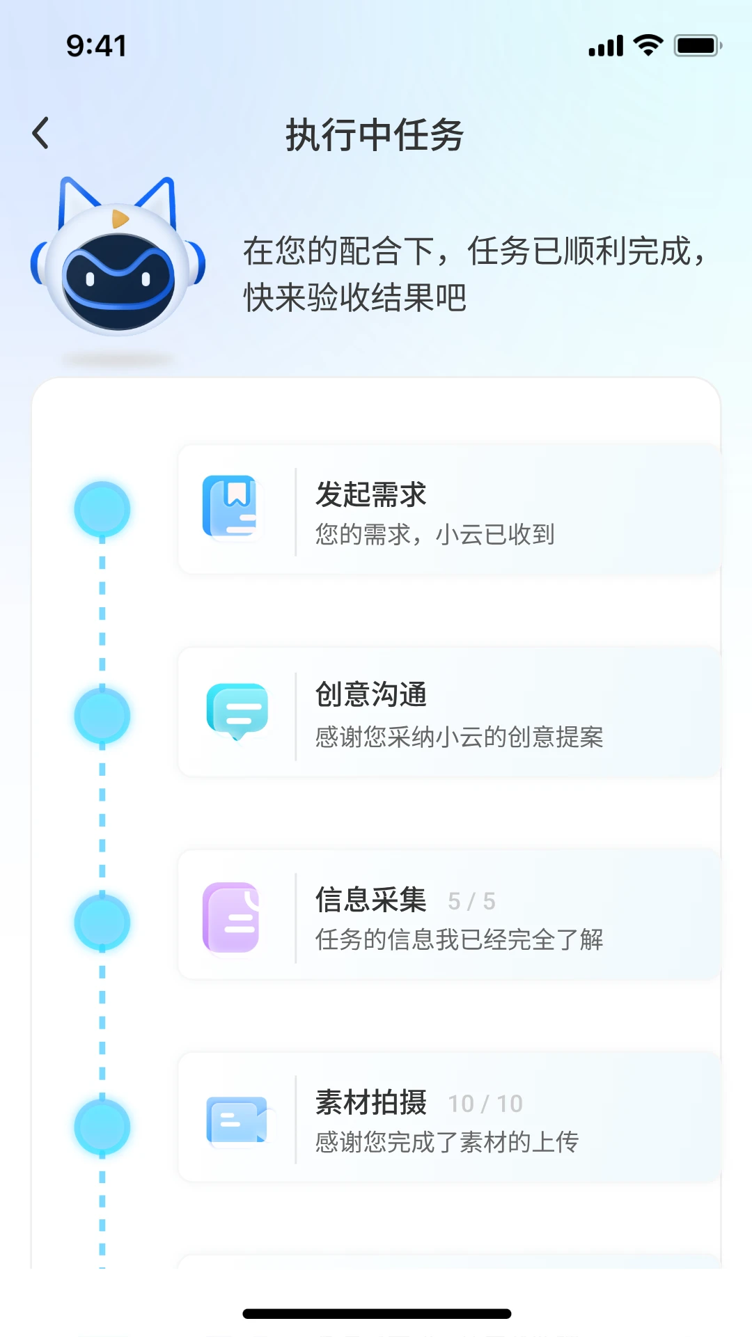 视小云