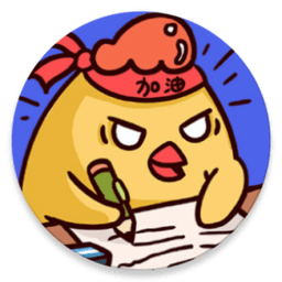 我答题贼6