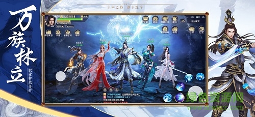 北灵大主宰 北灵大主宰