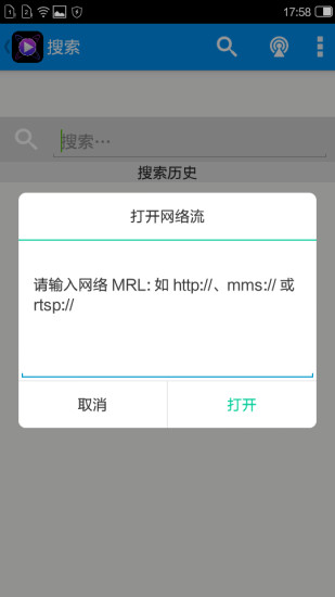 高清全能播放器 高清全能播放器