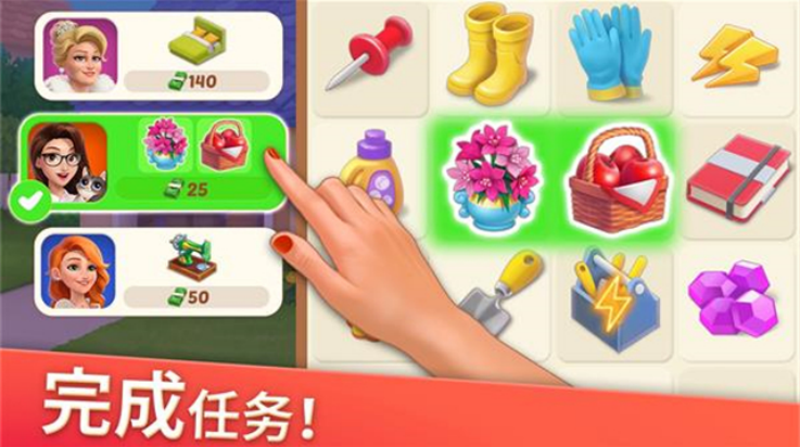 家居设计合并 家居设计合并