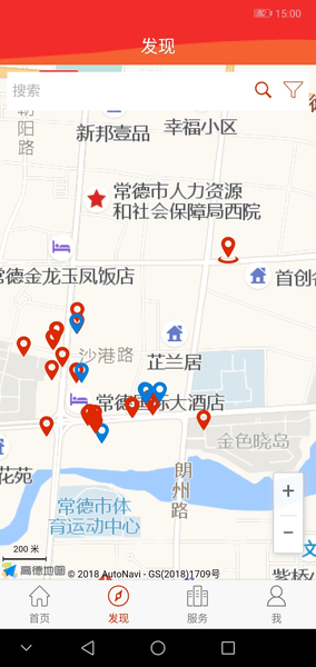 智慧党建