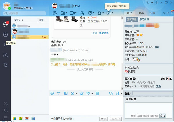 千牛 千牛