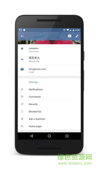 同乐照片分享手机客户端