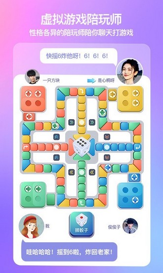 xeva虚拟人物 最新版v8.3.0